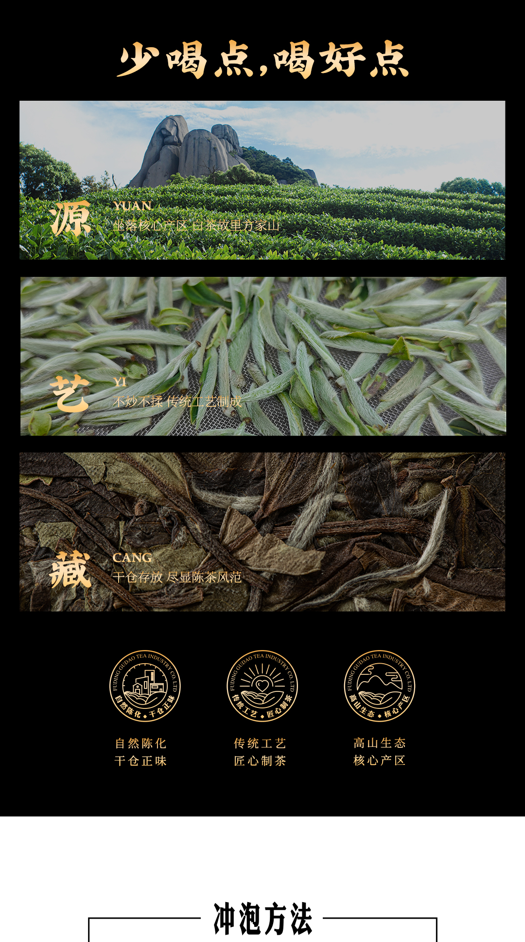 嘉木-2012寿眉_13.jpg