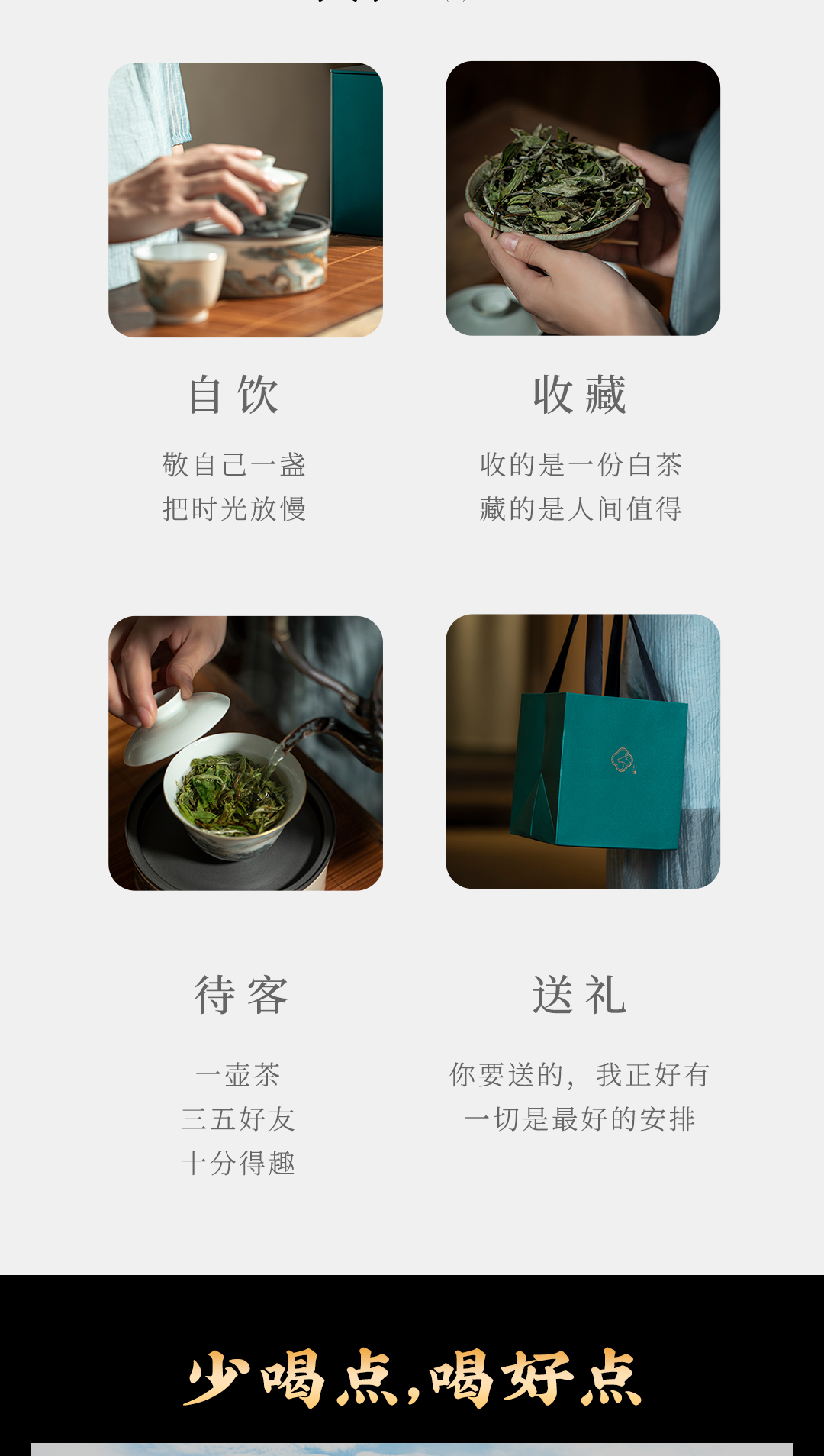 牧云-2022清明白牡丹详情页_12.jpg