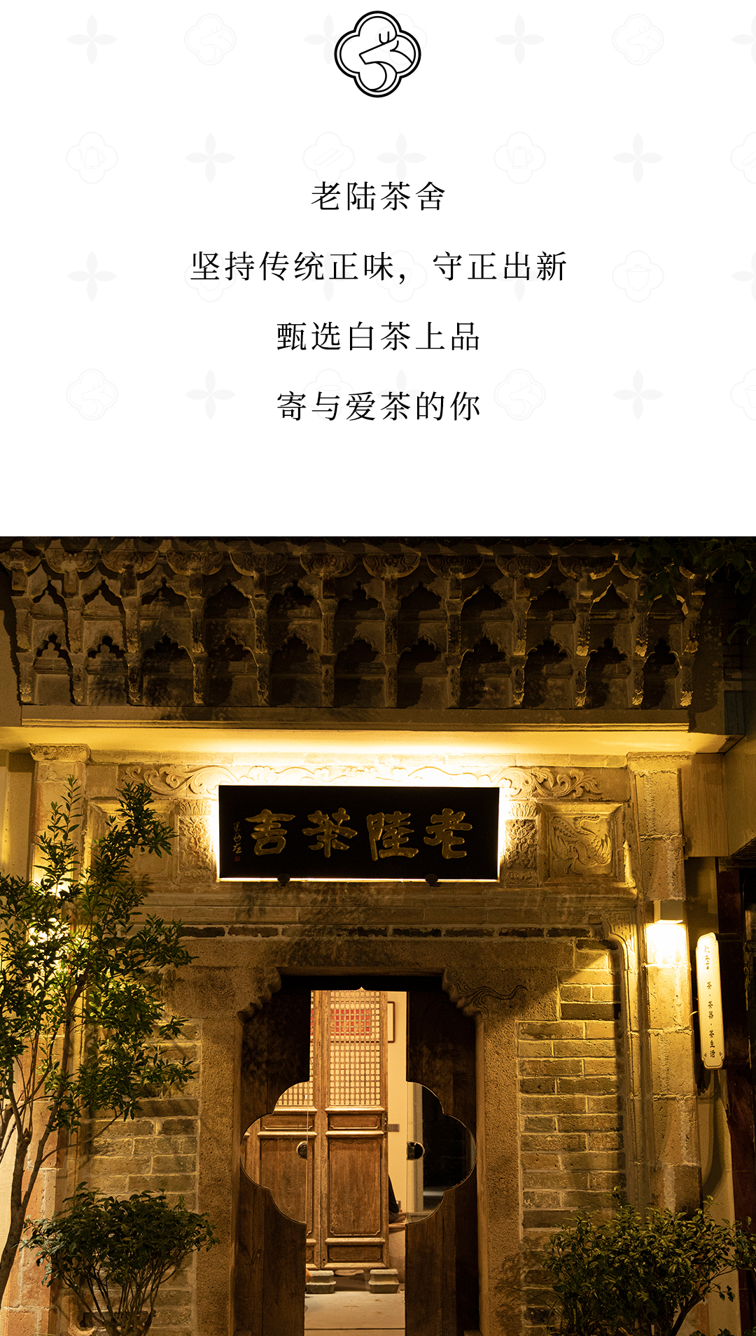 牧云-2022清明白牡丹详情页_15.jpg