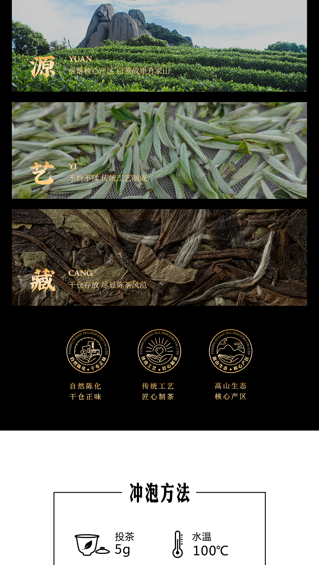 牧云-2022清明白牡丹详情页_13.jpg