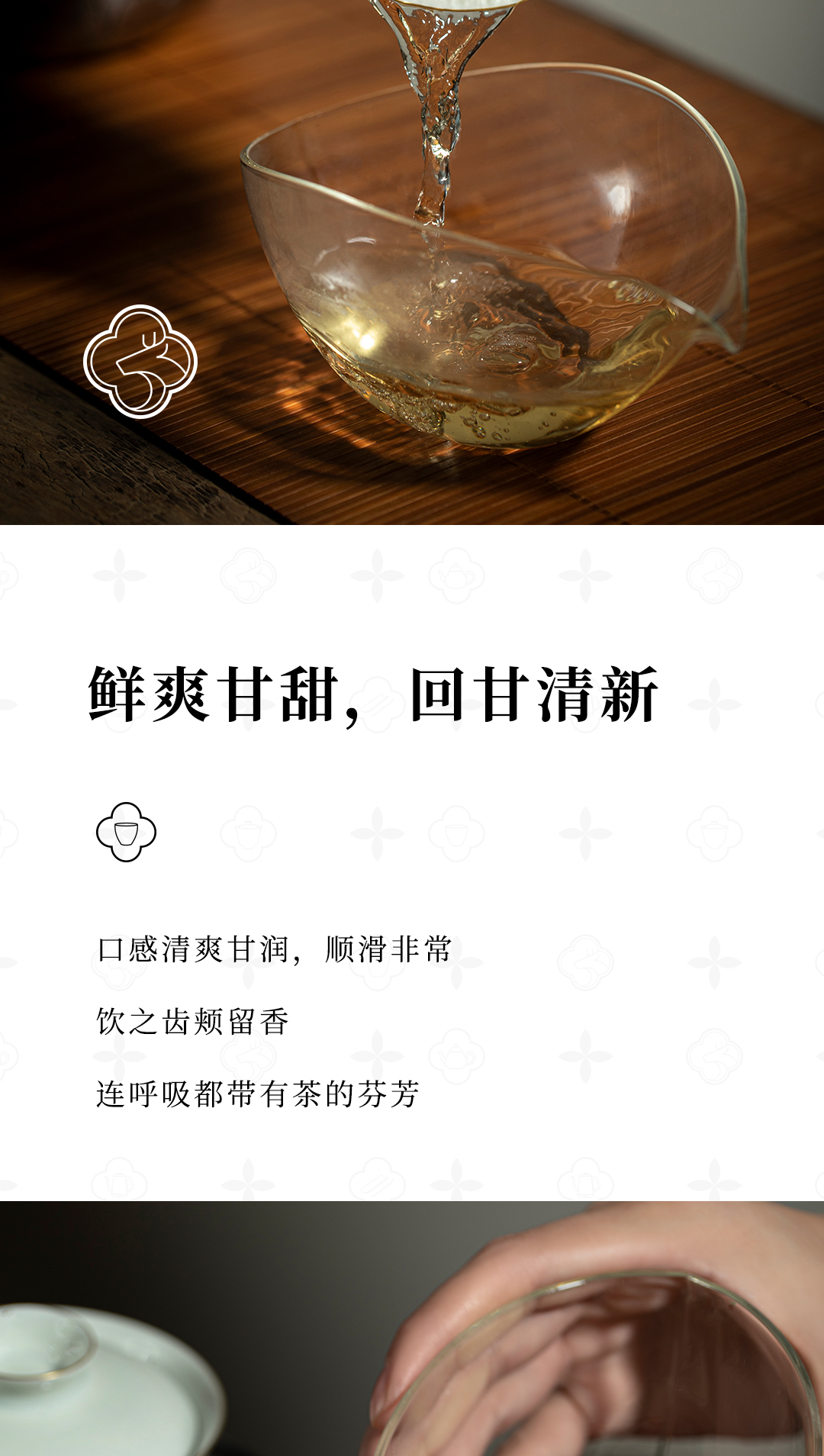 牧云-2022清明白牡丹详情页_08.jpg