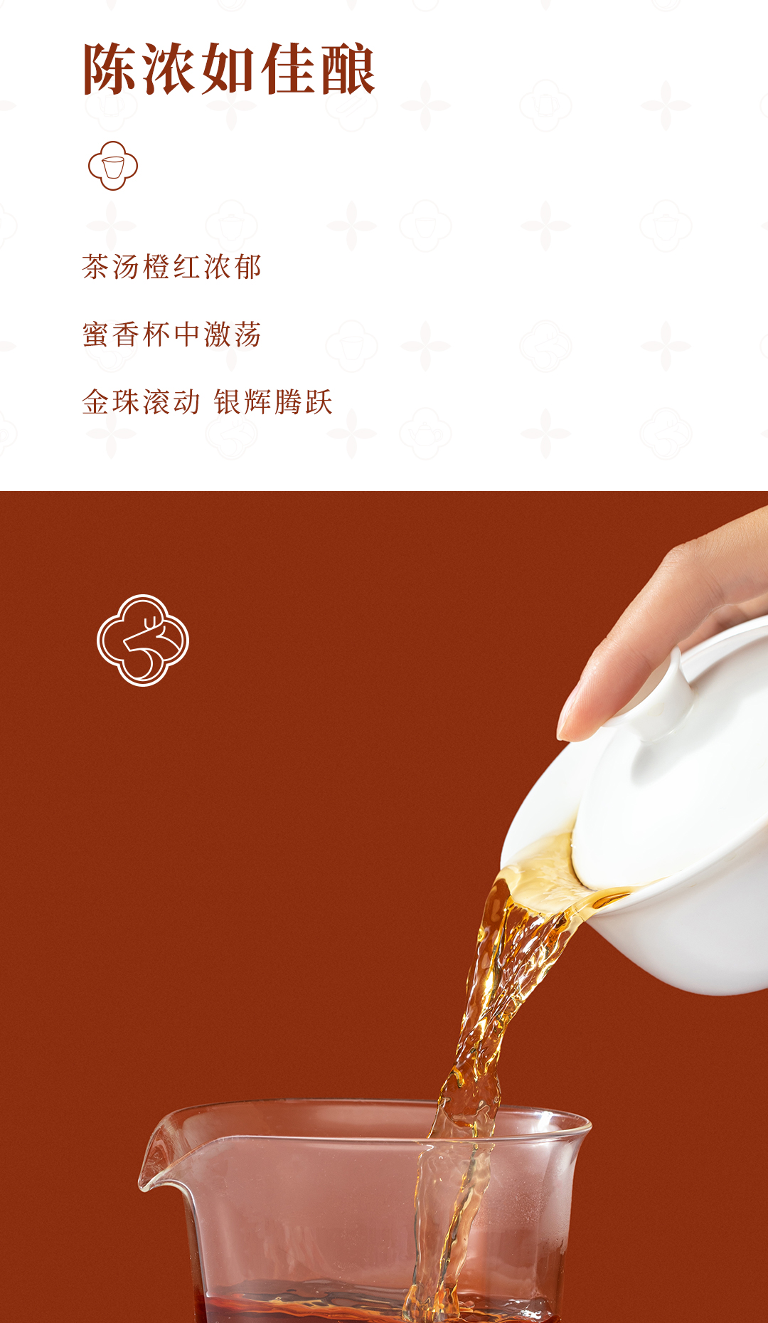 2016老白茶-方片寿眉针详情页_09.jpg