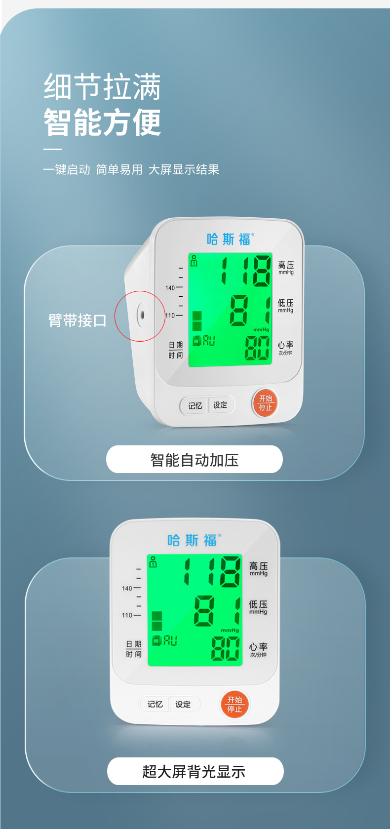 AXD-821详情页_03.jpg