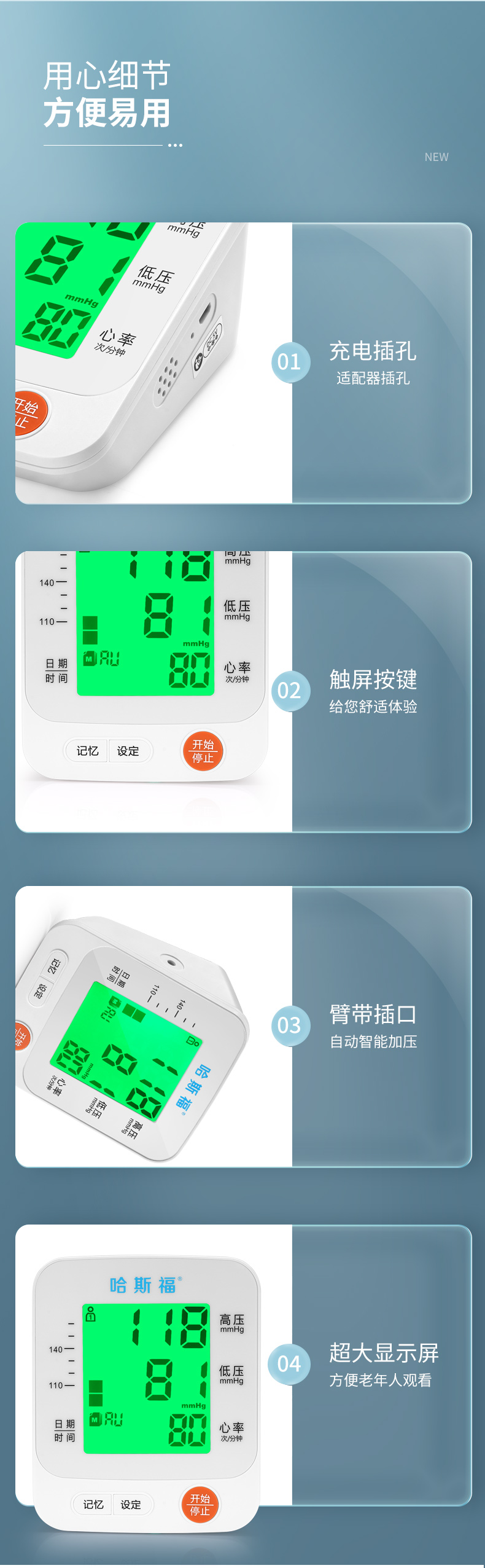 AXD-821详情页_06.jpg