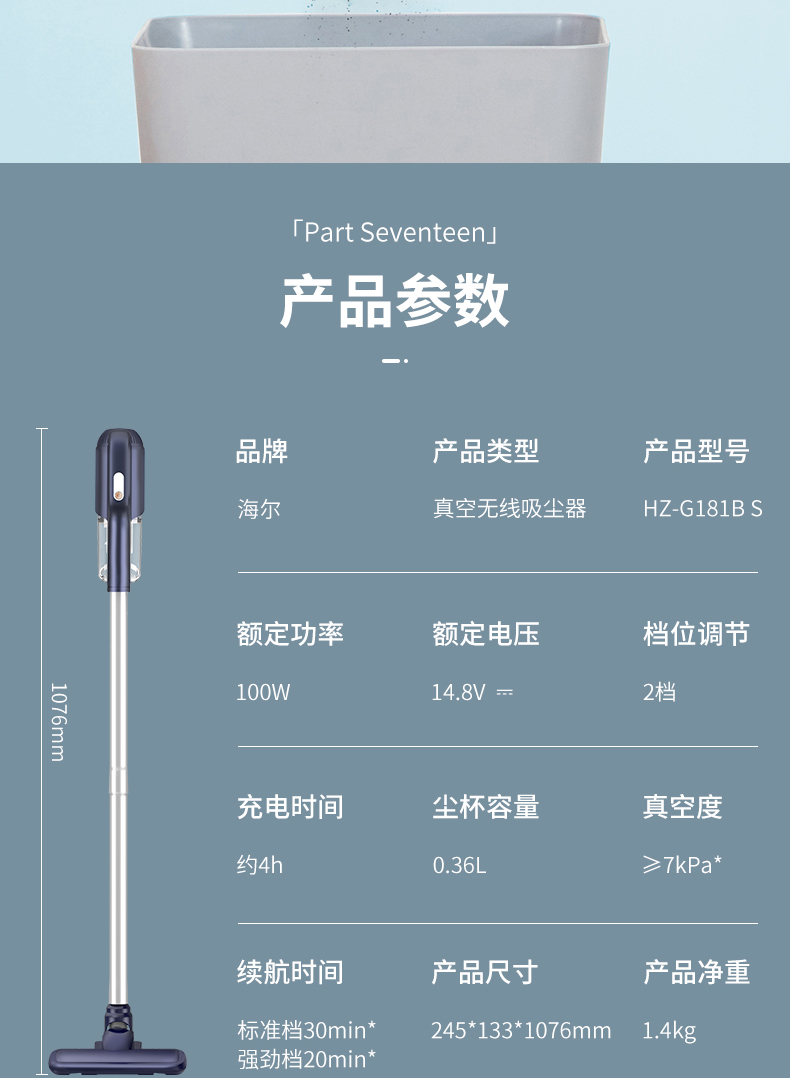 详情23.jpg