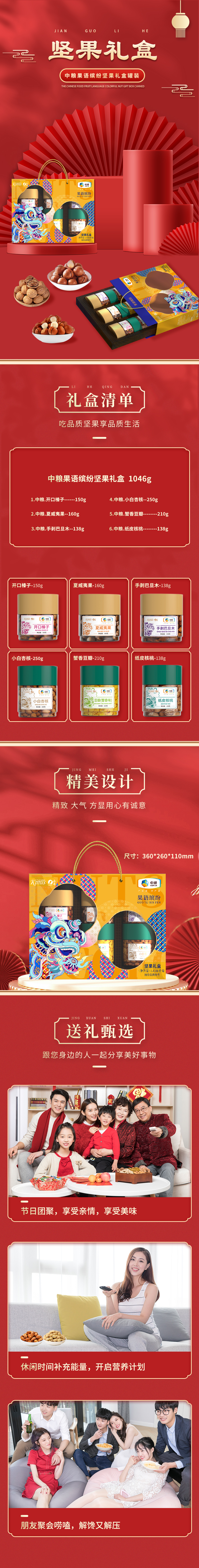 长图.jpg