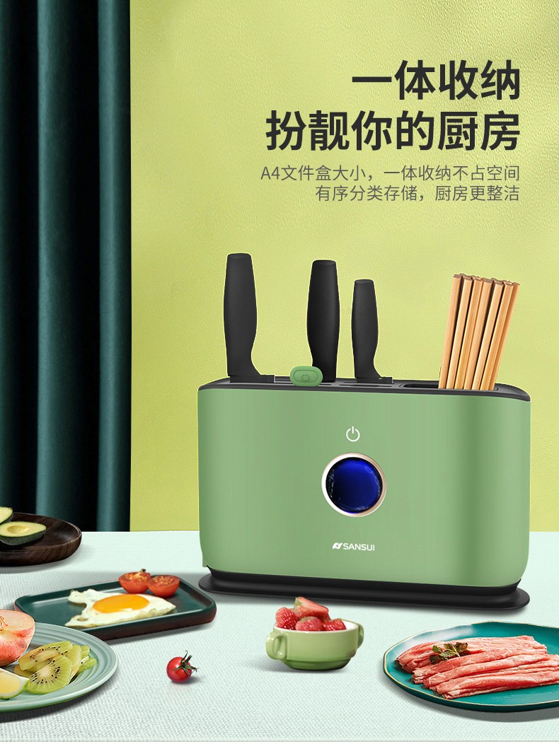 详情图片_6.jpg
