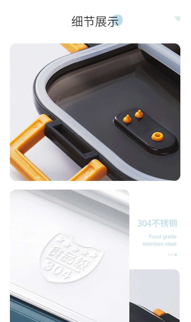 304北欧双层便当盒_06.gif