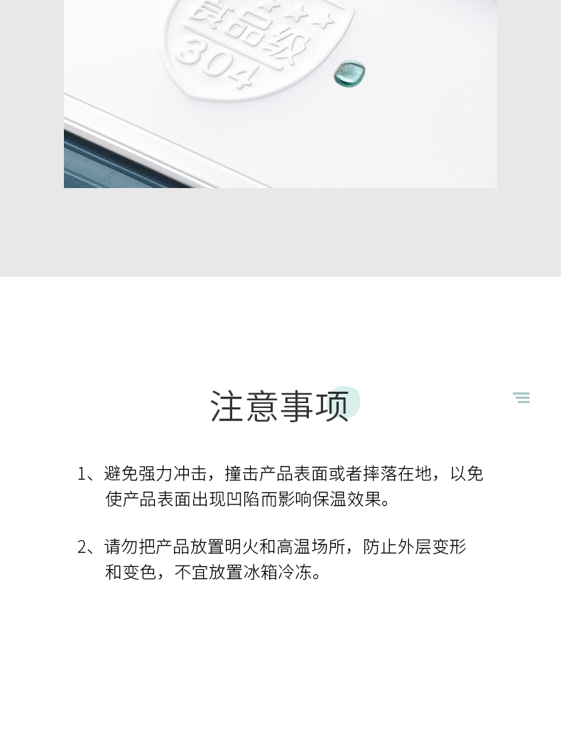 304北欧双层便当盒_09.gif