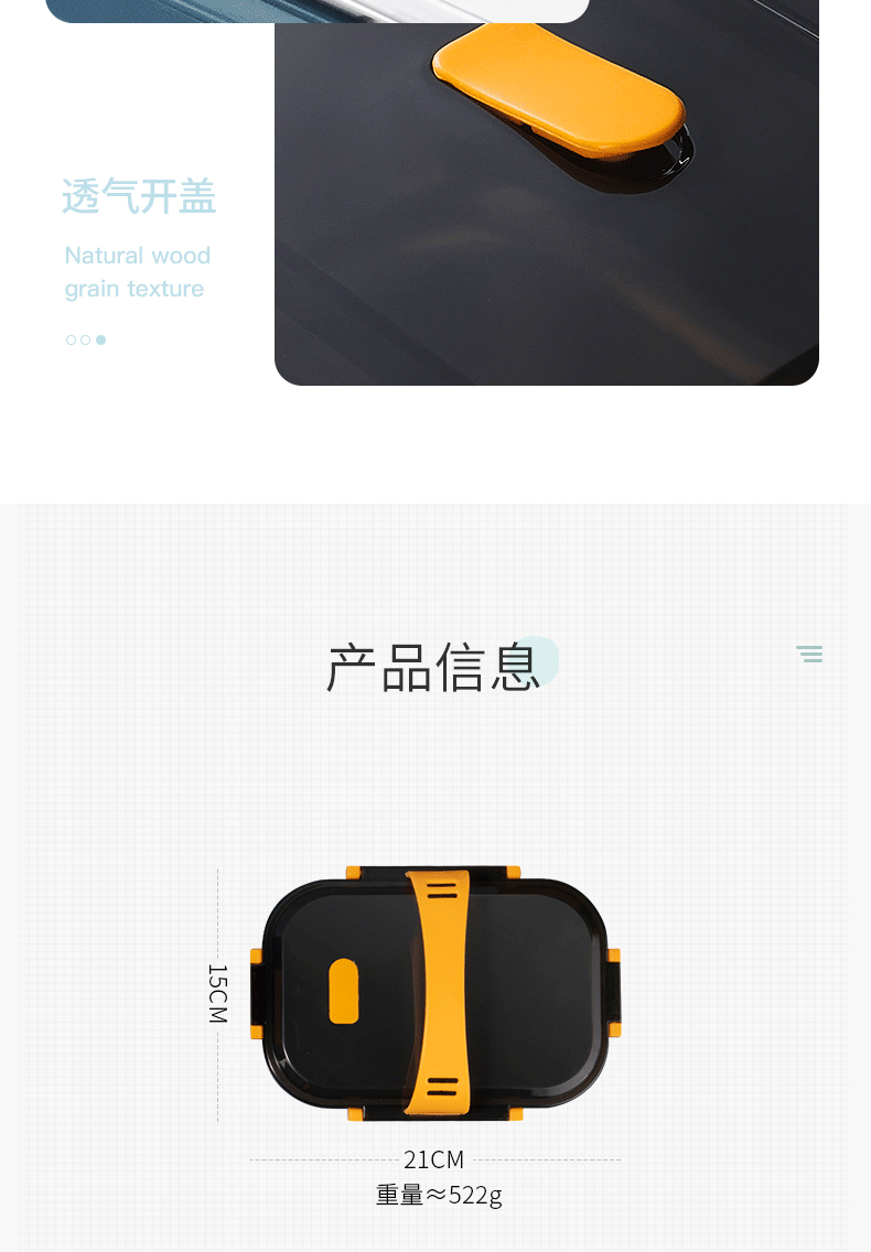 304北欧双层便当盒_07.gif