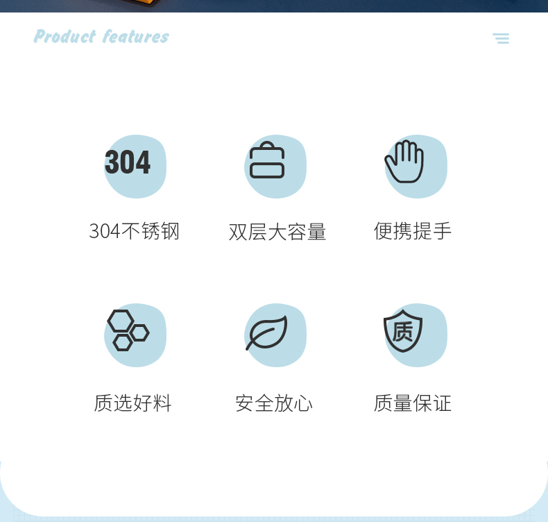 304北欧双层便当盒_02.gif