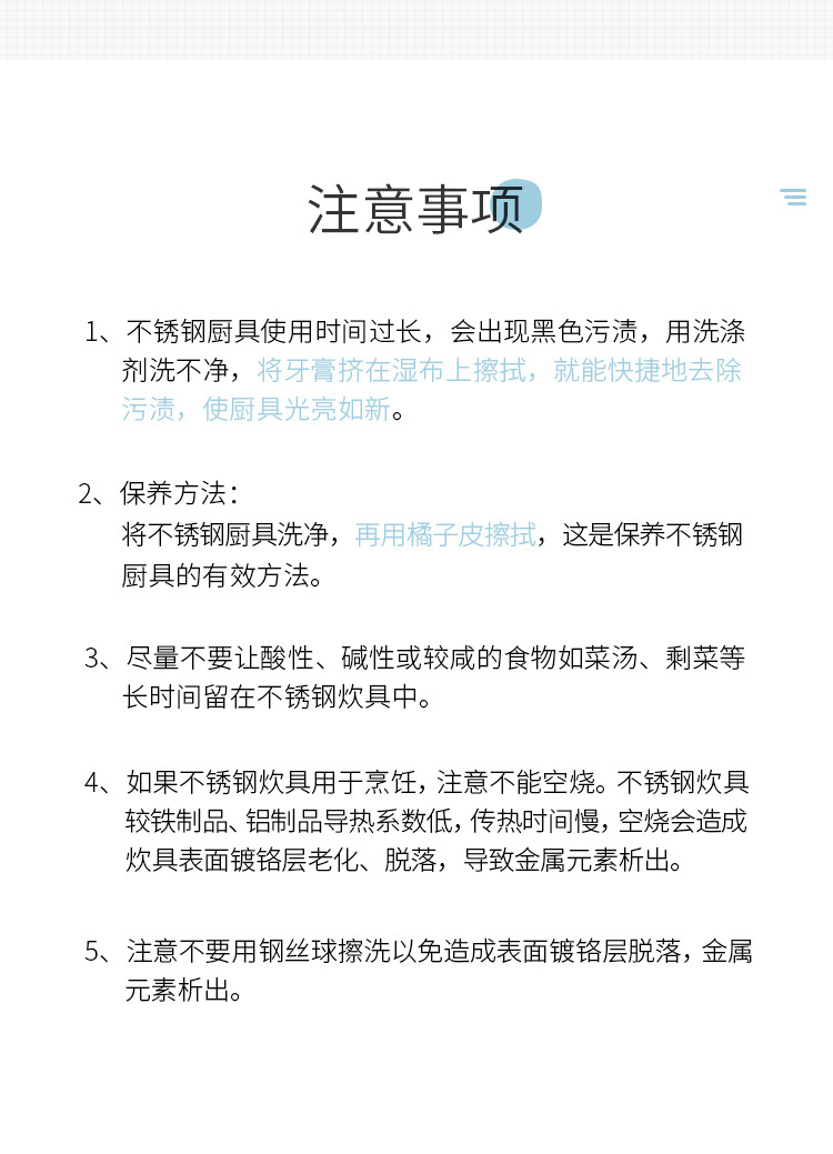 实木柄奶锅_09.jpg