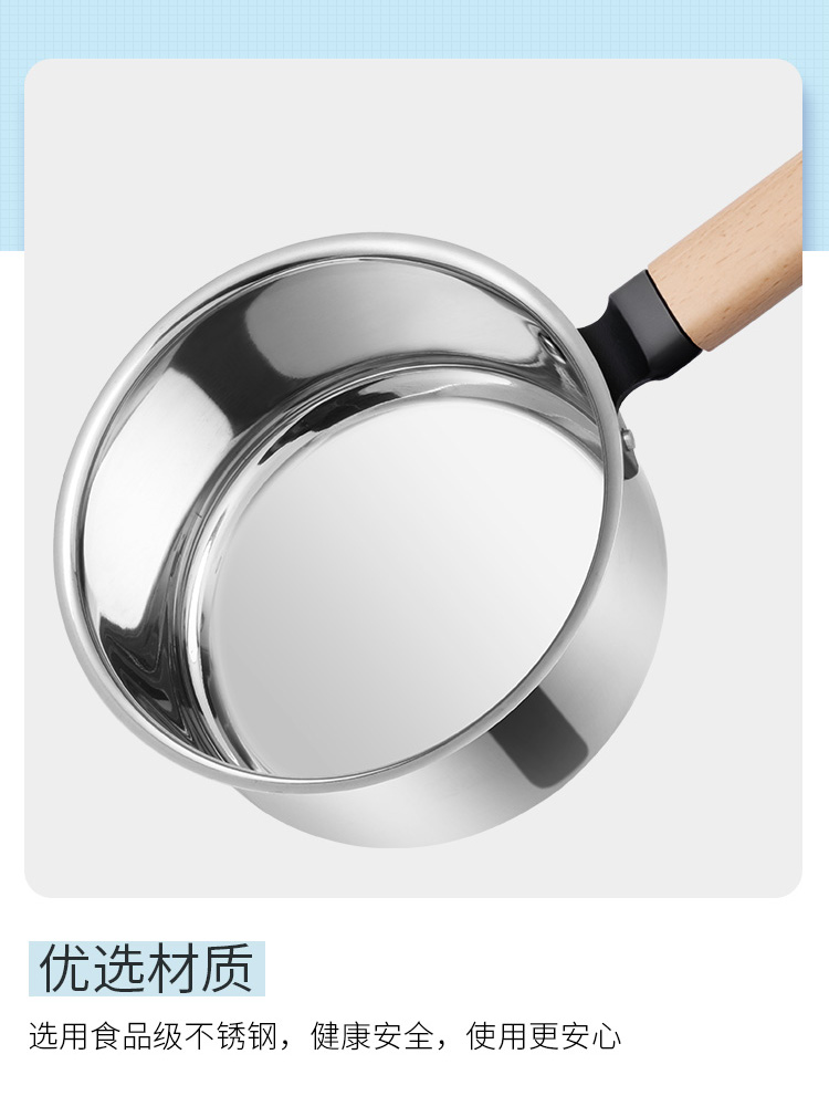 实木柄奶锅_03.jpg