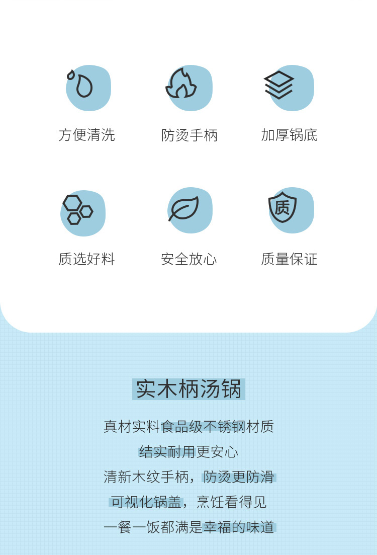 实木柄奶锅_02.jpg