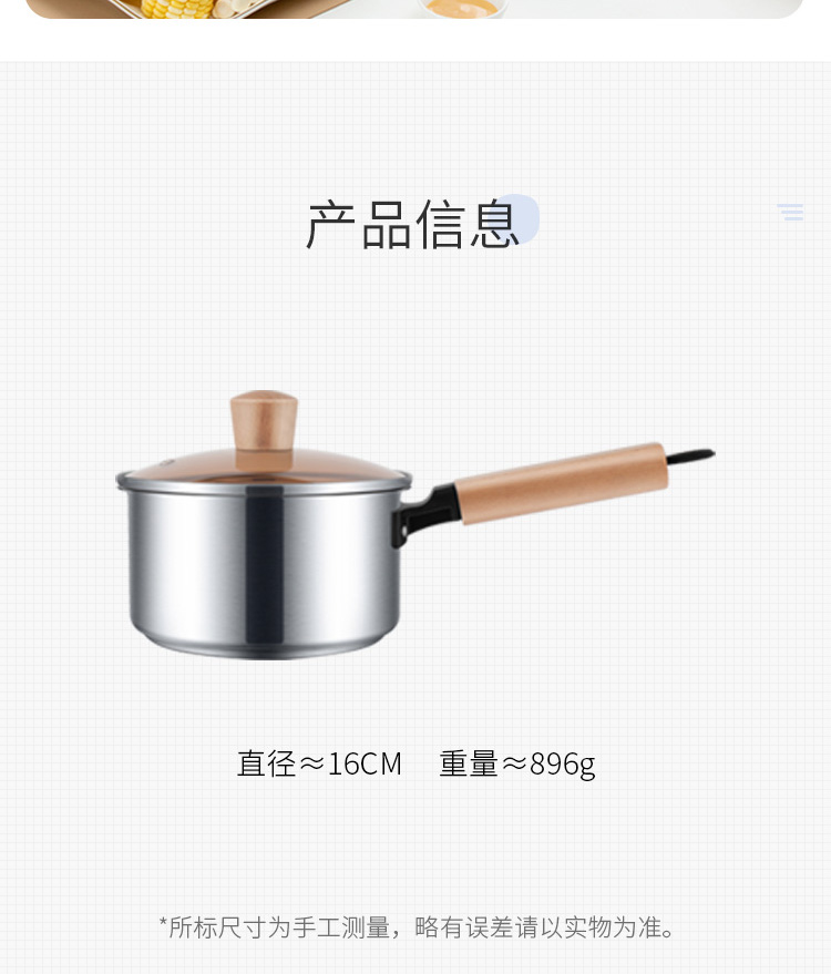 实木柄奶锅_08.jpg