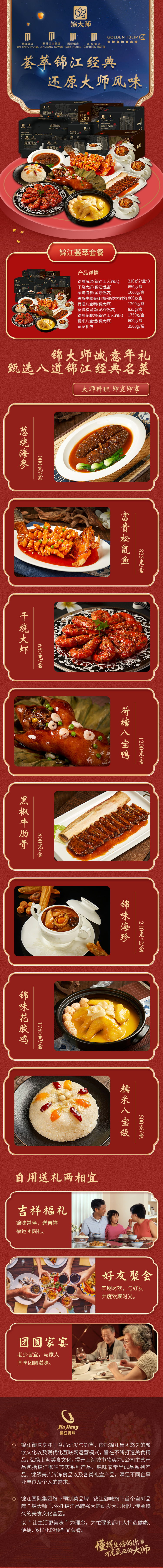 2388荟萃.jpg