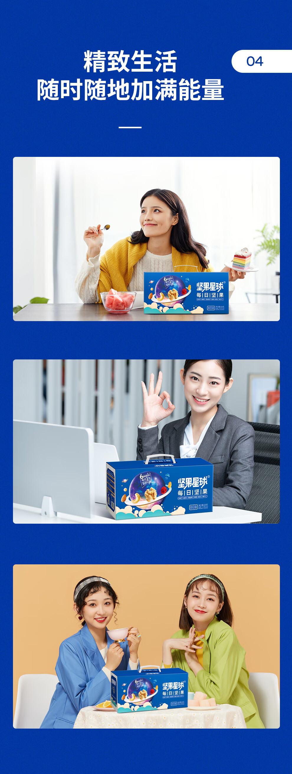 详情-04.jpg