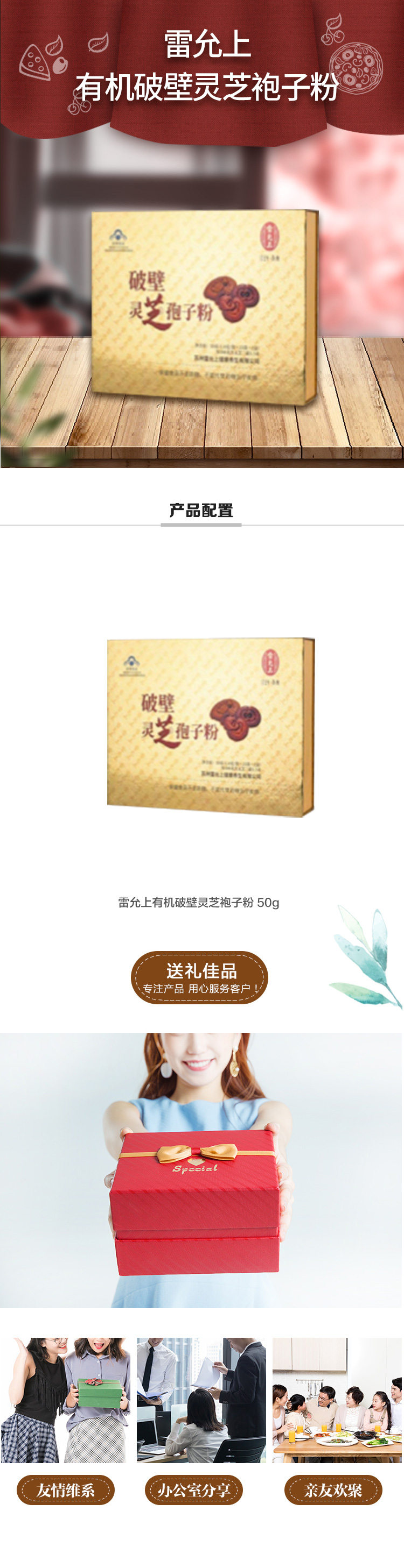 雷允上.jpg