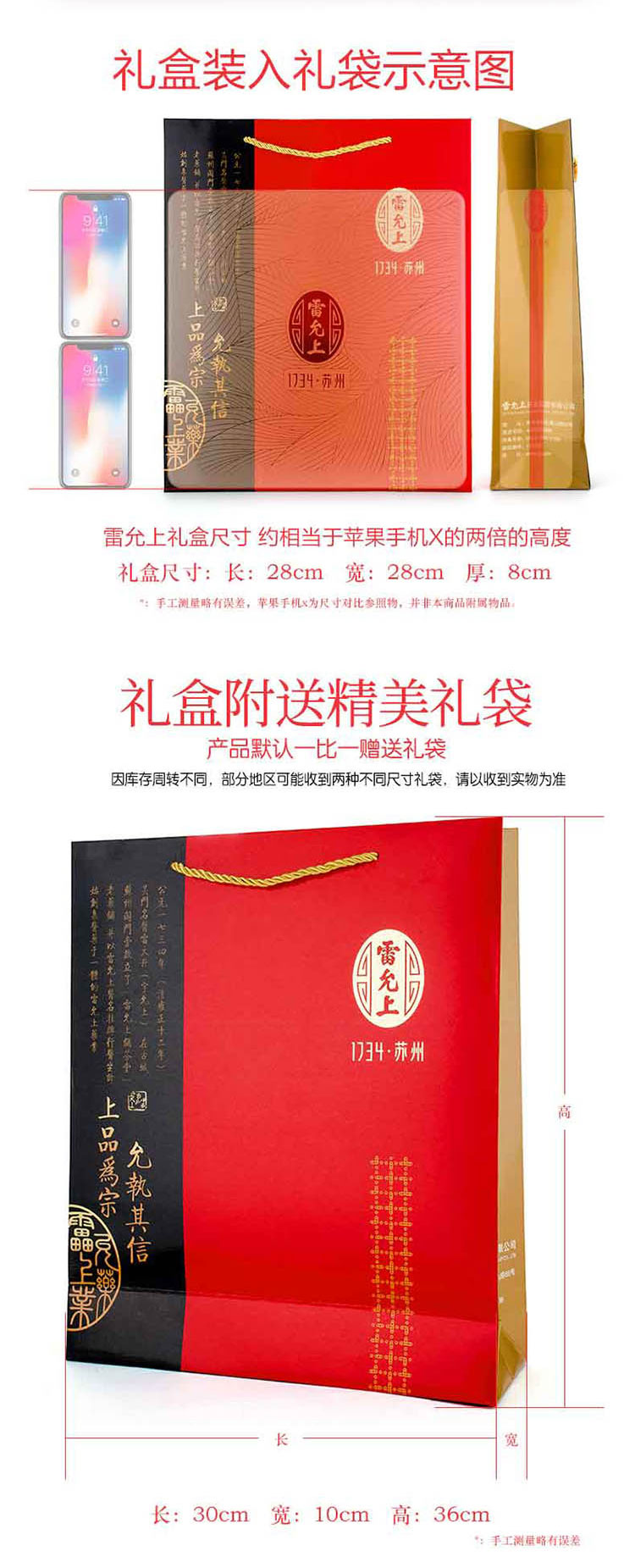 雷允上西洋参排片100g_06.jpg