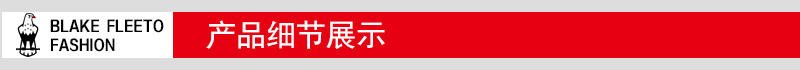 HD0006 (11)-产品细节展示.jpg