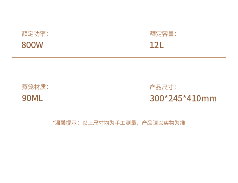 详情图片_20.png