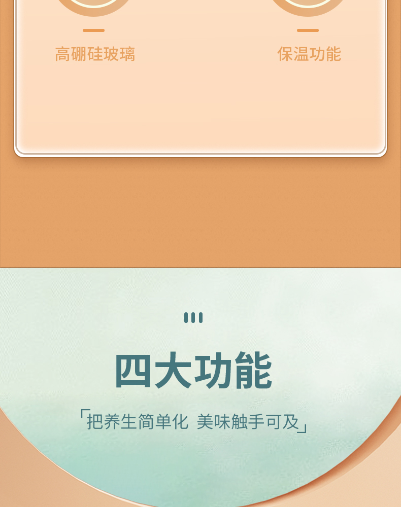 详情图片_04.png