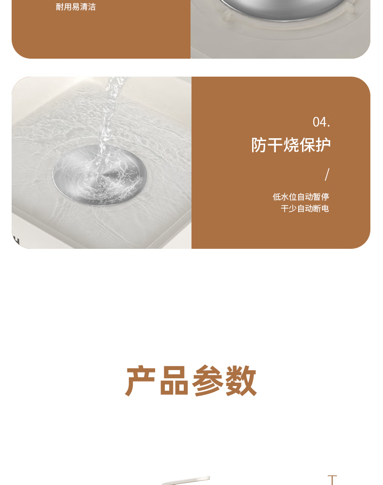 详情图片_19.png