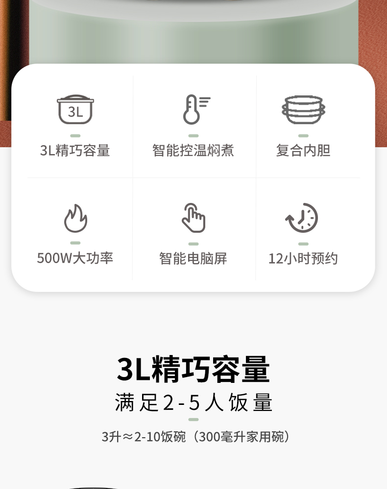 详情图片_02.png