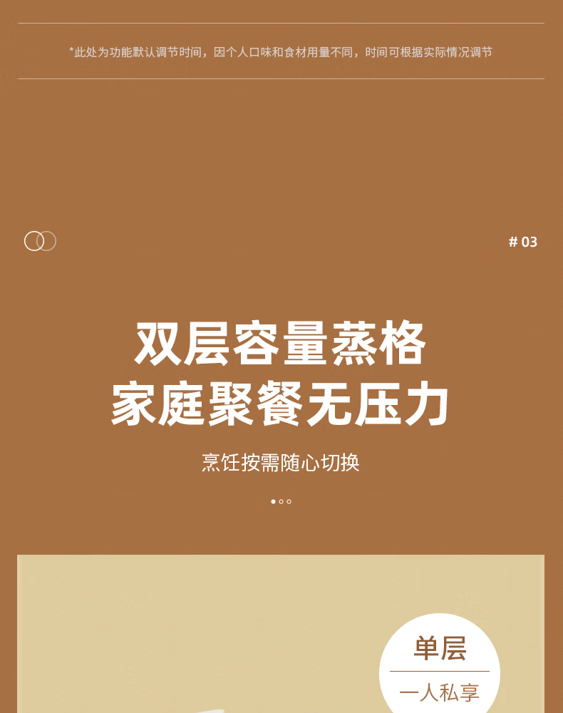 详情图片_08.png