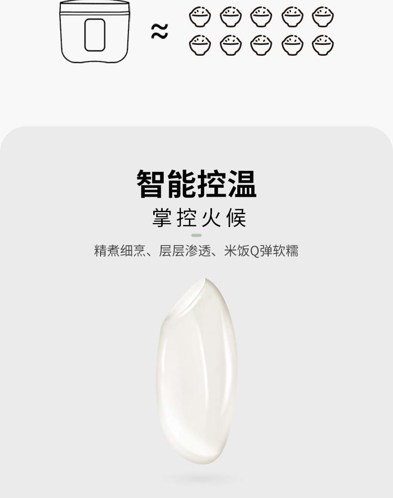 详情图片_03.png