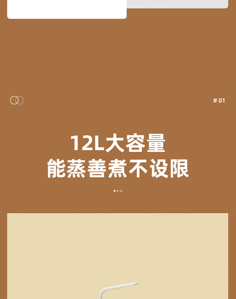 详情图片_03.png