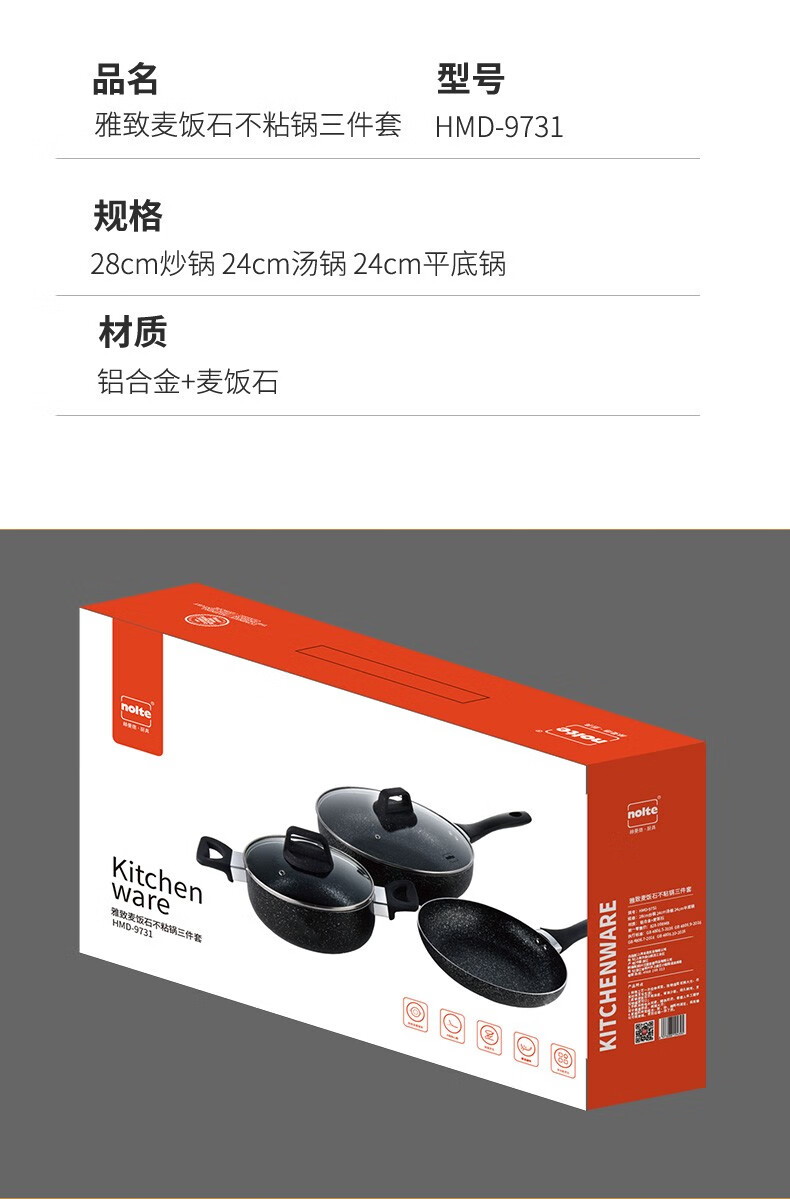 详情图片_7.jpg