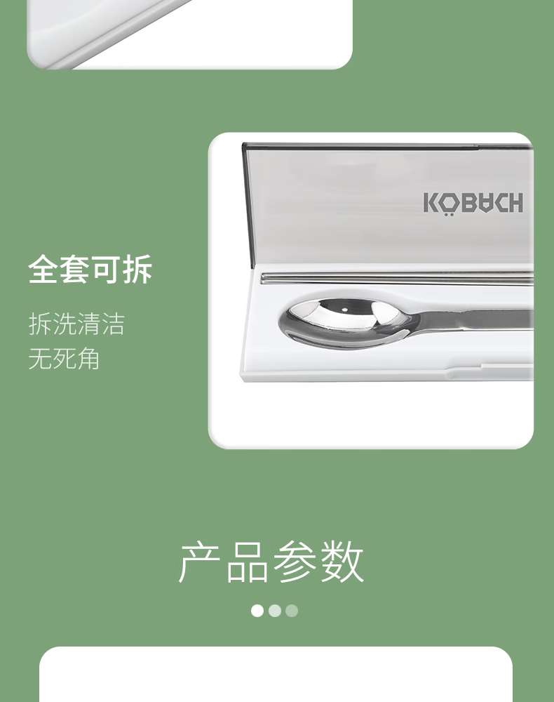 详情图片_08.png