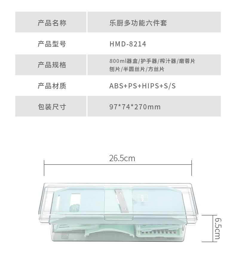 详情图片_07.jpg