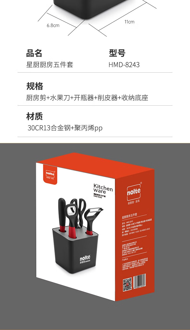 详情图片_6.jpg