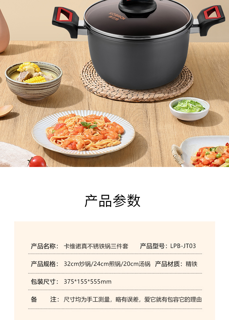 详情图片_07.jpg