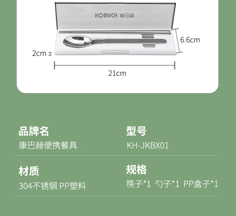 详情图片_09.png