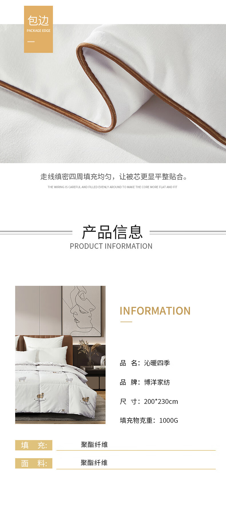 详情图片_3.jpg