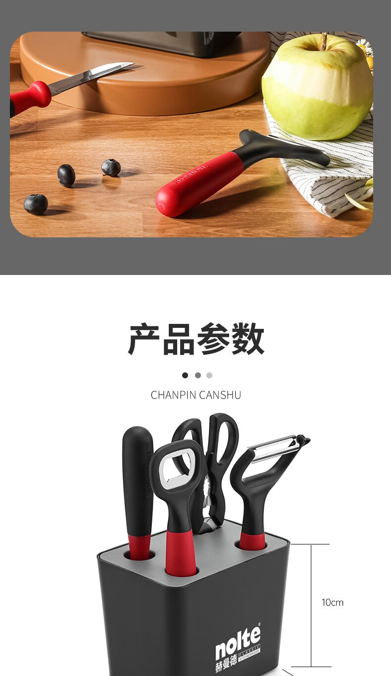 详情图片_5.jpg