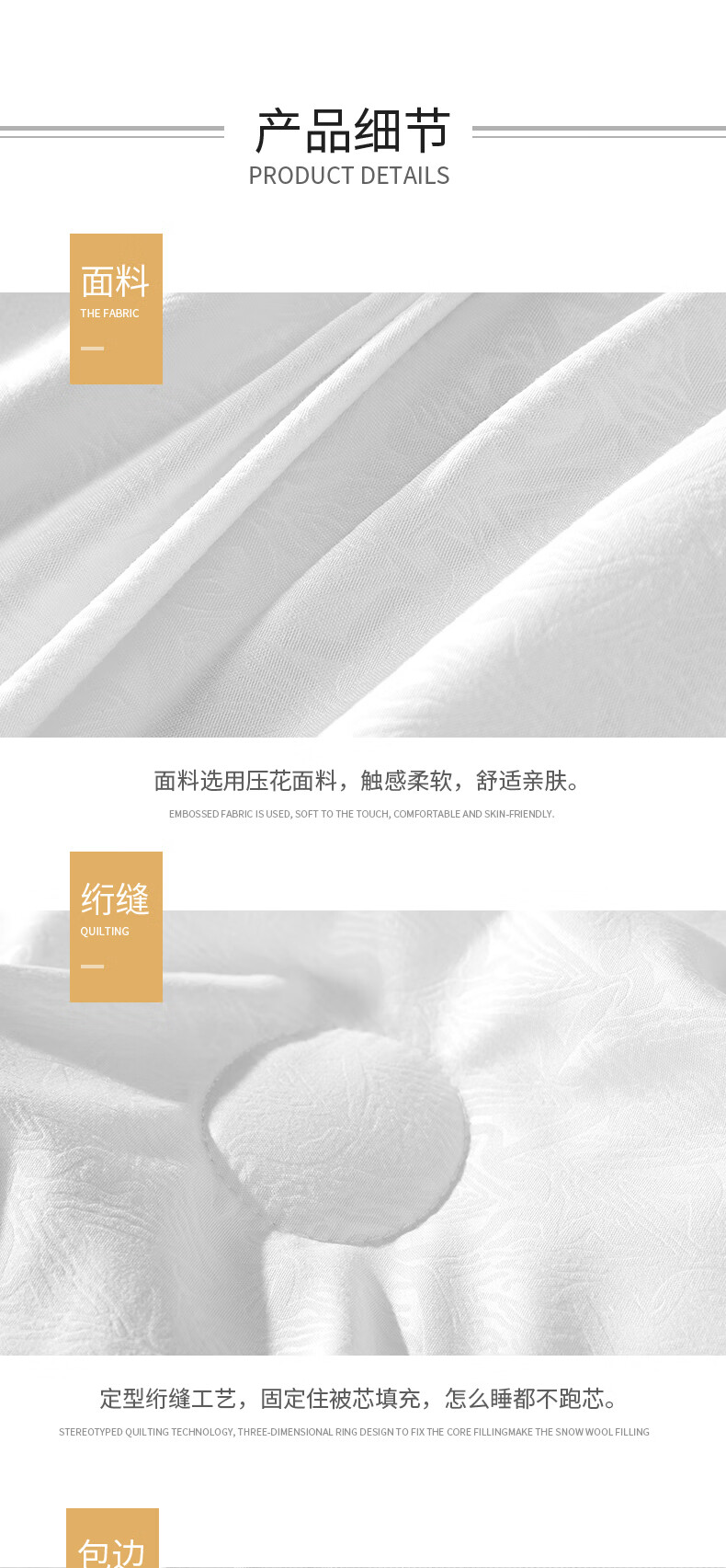 详情图片_2.jpg
