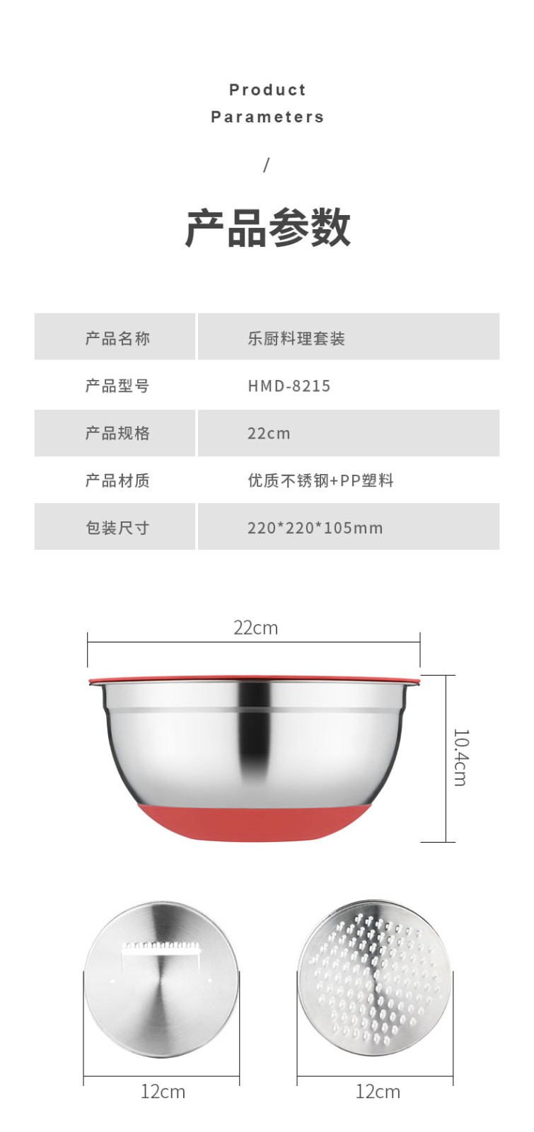 详情图片_5.jpg