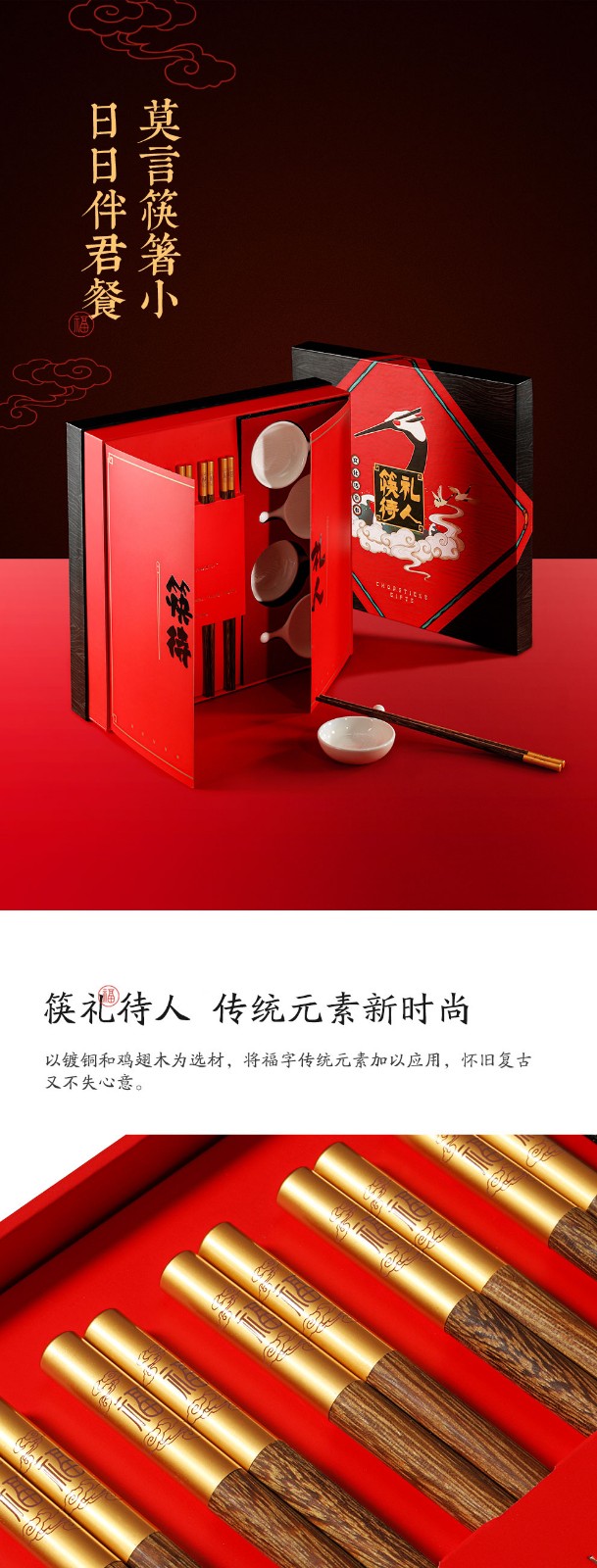详情图片_1.jpg