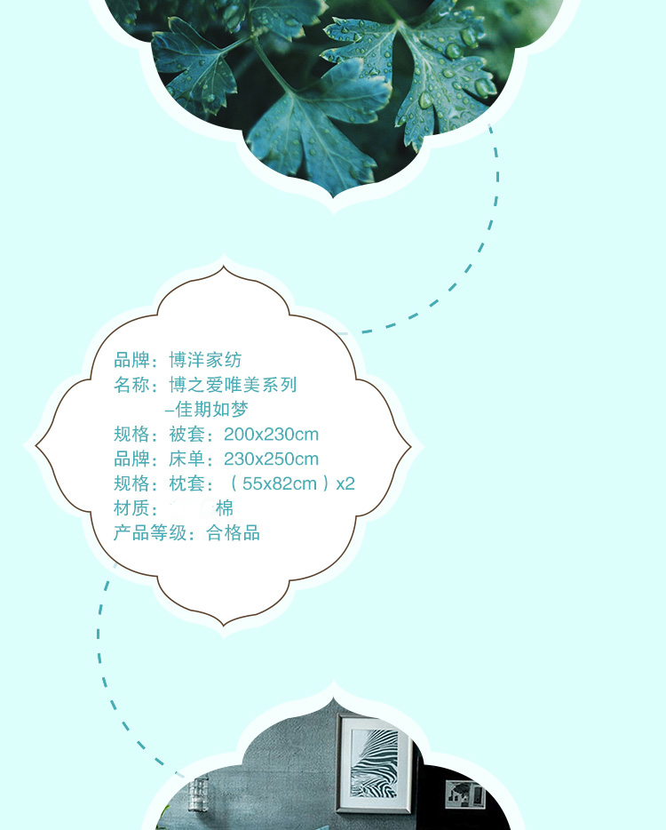 详情图片_3.jpg