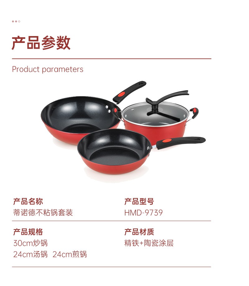详情图片_7.jpg