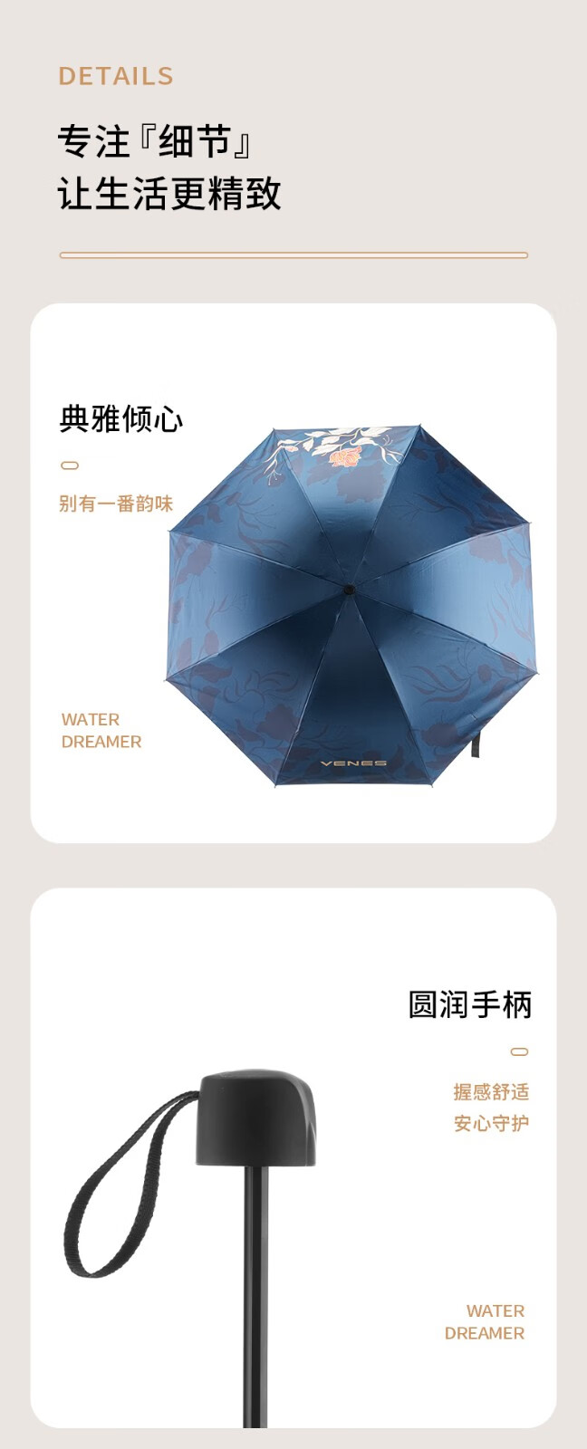 详情图片_7.jpg