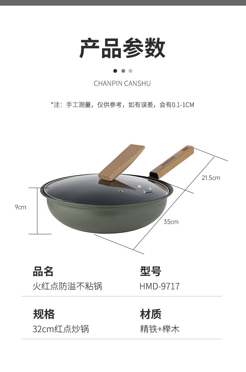 详情图片_7.jpg