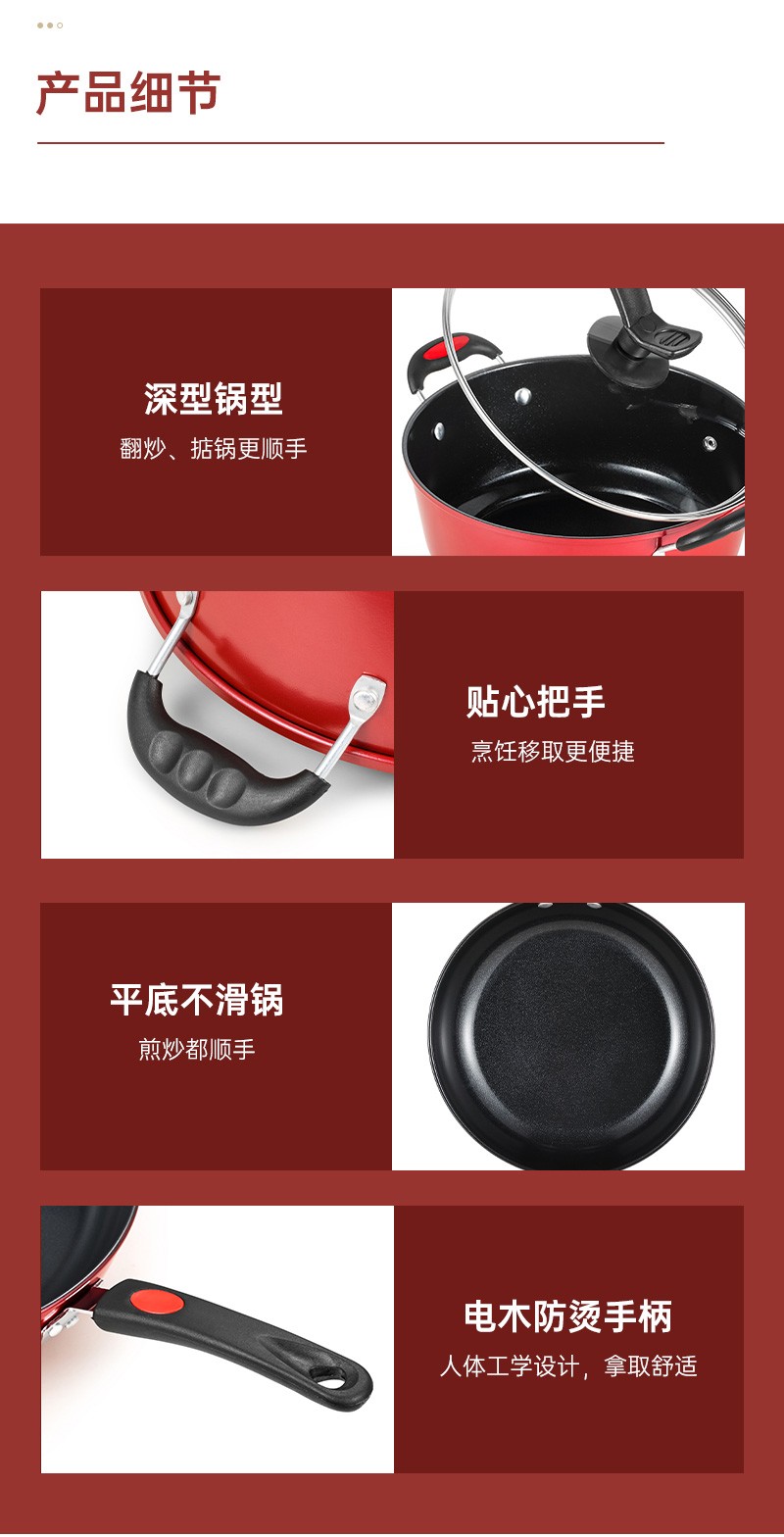 详情图片_6.jpg