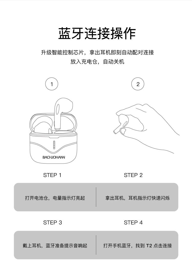T2新_08.jpg