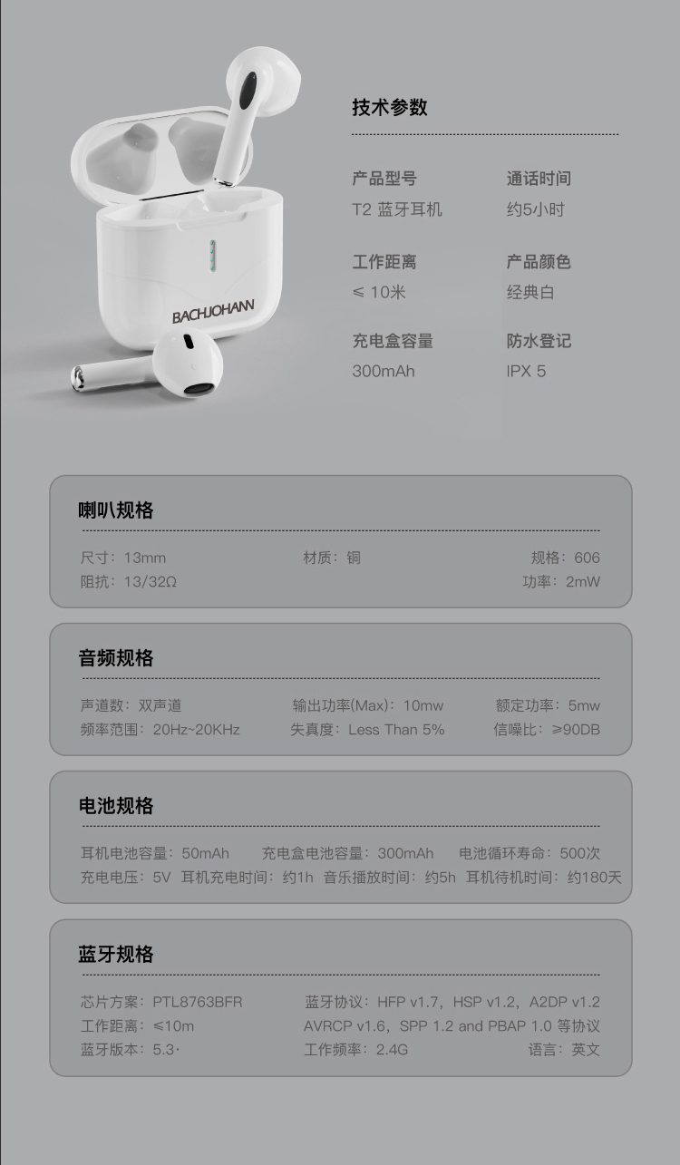 T2新_13.jpg
