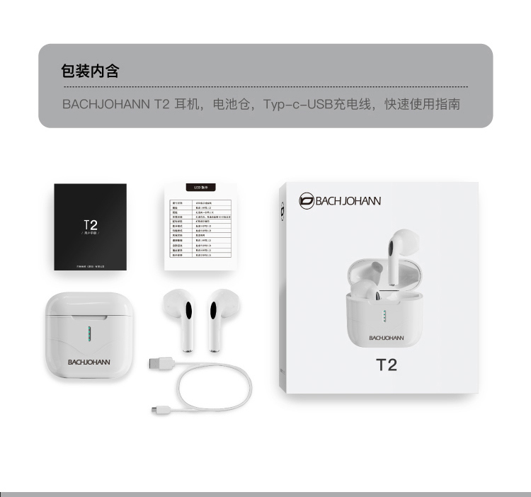 T2新_12.jpg